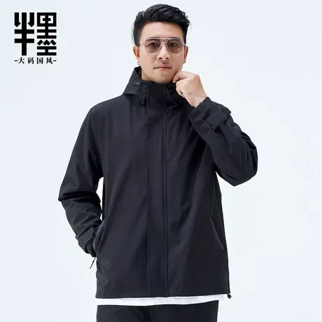 半墨大码男装黑科技防水夹克男宽松胖子加肥加大连帽春秋外套潮流商品大图