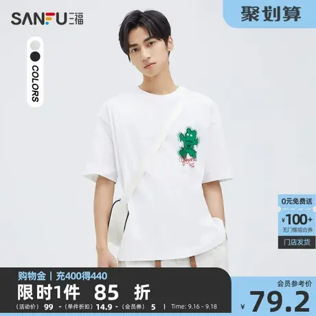 三福2023秋男士大涂鸦纯棉重磅短T恤 学院休闲宽松上衣475346商品大图