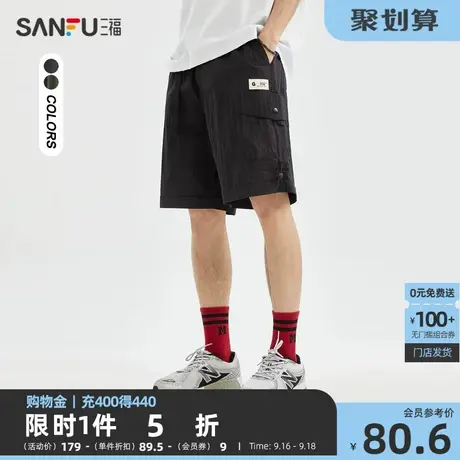 三福2023夏男士卡扣工装短裤 户外潮酷宽松五分中裤男470383图片