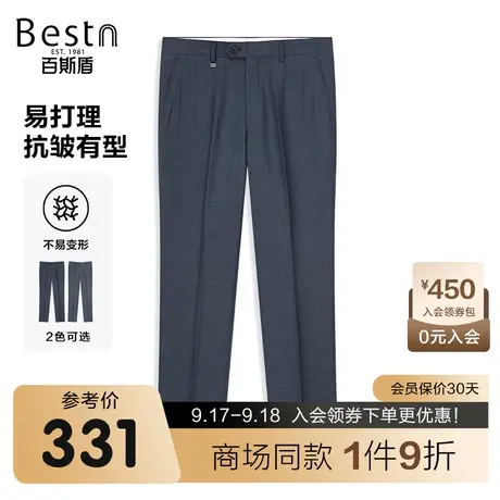 【商场同款】百斯盾男装西裤夏季新款中直筒无折长裤JR2H02606商品大图