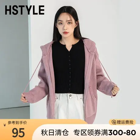 韩都衣舍女装2023韩版针织宽松慵懒毛衣女开衫外套IG8503图片