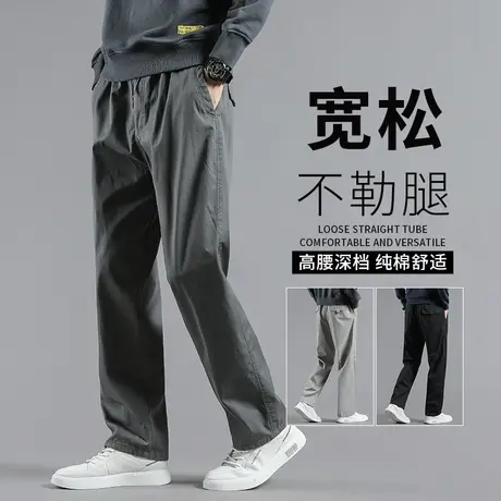 工装裤男春秋款宽松直筒男士休闲裤男款纯棉大码男裤中年爸爸裤子图片