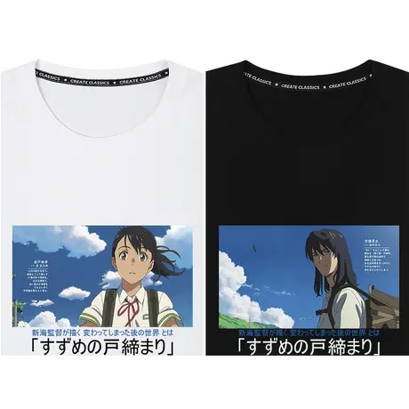 秀洛新海诚铃芽之旅卡通动漫情侣装短袖T恤岩户铃芽宗像草太体恤商品大图