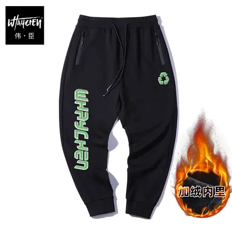 伟臣潮流ins大码男装休闲裤男胖子加肥加大宽松小脚加绒冬装裤子商品大图