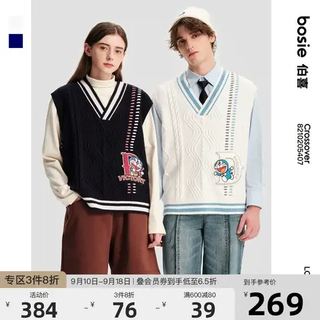 bosie2022年冬季新款毛织背心男哆啦A梦休闲撞色针织马甲图片
