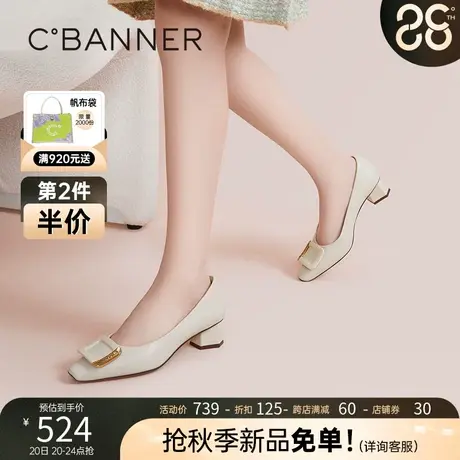 千百度女鞋2023秋季新款时装单鞋气质羊皮高跟鞋晚晚鞋浅口通勤图片