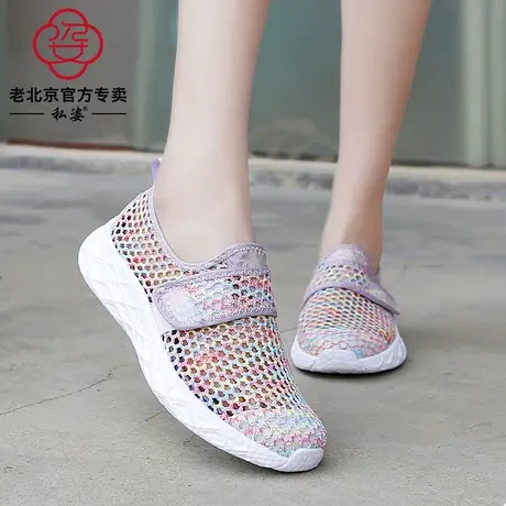 老北京布鞋女网鞋夏季运动凉鞋大码41一43中老年旅游鞋妈妈洞洞鞋商品大图