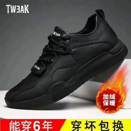 TWEAK男鞋秋冬新款透气商务休闲鞋男士皮鞋加绒潮流软底驾车鞋子商品大图