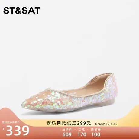 星期六仙女风单鞋2023春秋新款亮片低跟浅口通勤女鞋子SS31111417图片