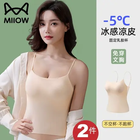 猫人吊带背心女夏季内搭带胸垫文胸一体式打底美背防走光外穿内衣商品大图