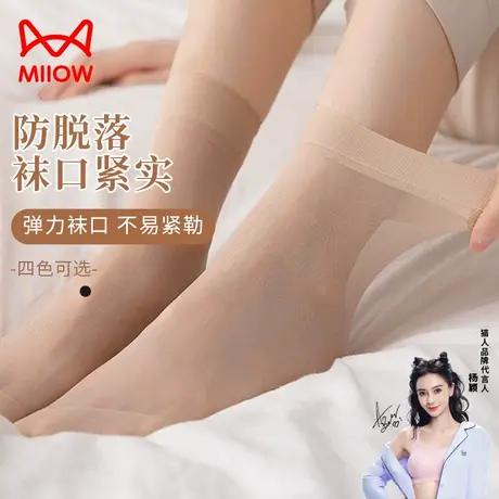 猫人丝袜女短款夏季薄款防勾丝袜子防滑透明短袜耐磨隐形水晶袜商品大图