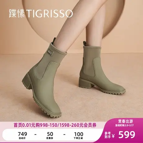 蹀愫冬复古时髦牛皮厚底增高弹力袜靴女鞋靴子TA43718-51图片
