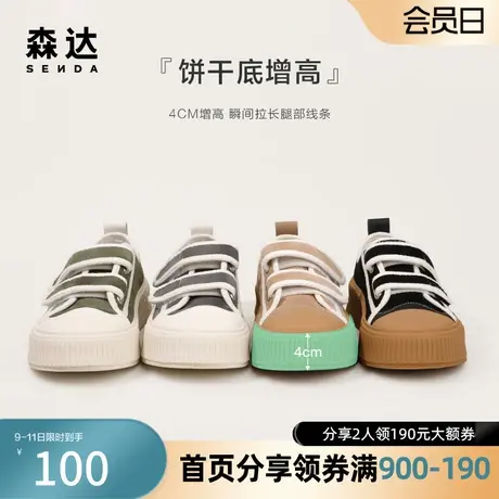 森达奥莱户外乐福鞋2022秋季街拍舒适时尚潮流休闲鞋ZT412CM2图片