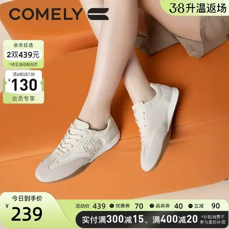 康莉小白鞋女平底春季新款拼接轻便软底德训鞋休闲运动鞋女鞋图片