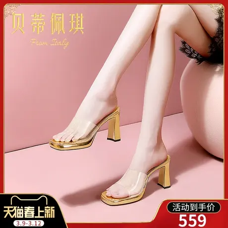 一字带拖鞋女春季新款2024年露趾粗跟防水台高跟凉拖鞋女外穿时尚图片
