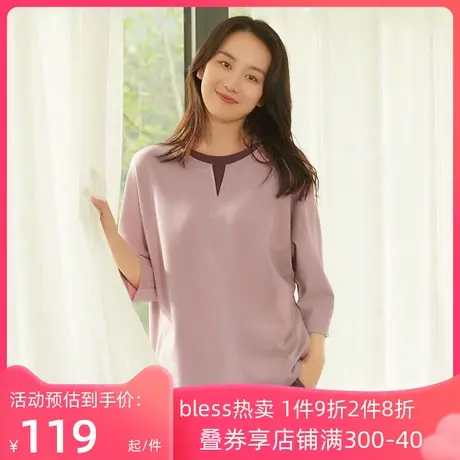 铜牛Bless棉氨小皱布船领女居家上装 2022秋季新款套头衫女VS247图片