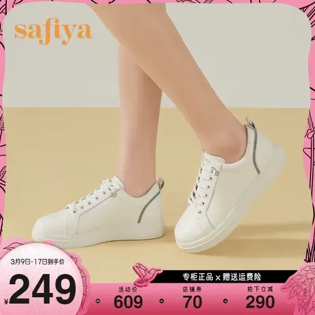 Safiya/索菲娅女鞋2023春季学院风免系带休闲百搭一脚蹬小白鞋女商品大图