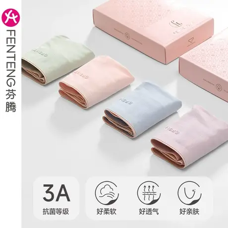 芬腾莫代尔内裤女夏季薄款中腰提臀抗菌纯棉内裆韩系少女三角裤头图片