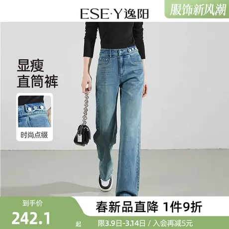 逸阳复古直筒牛仔裤女2024年春季新款宽松遮肉显瘦阔腿长裤子商品大图