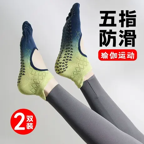 五指袜5只脚趾头分开的袜子女短袜船袜瑜伽运动舞蹈跳舞专业防滑商品大图