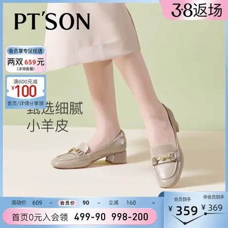 百田森英伦风真皮乐福鞋女春夏新款粗中跟深口单鞋女软皮鞋图片