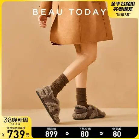 BeauToday毛毛拖鞋女外穿2024新款BT毛毛鞋女春夏外穿一字拖鞋女图片
