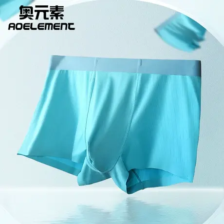 男士内裤男冰丝四角裤夏季薄款无痕舒适透气短裤个性潮平角裤衩头商品大图