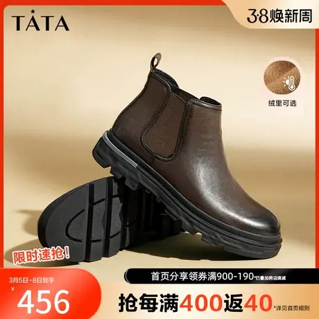 Tata他她擦色厚底切尔西靴男加绒真皮英伦烟筒靴2023冬新VEB01DD3图片
