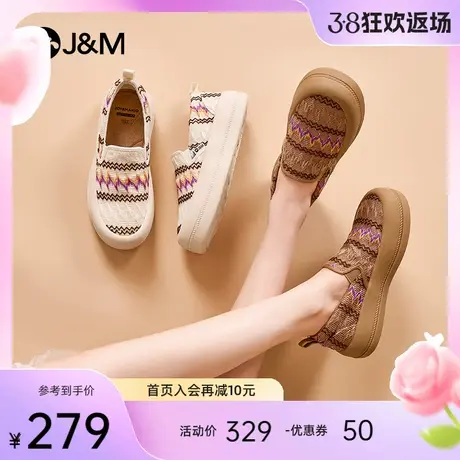 快乐玛丽乐福鞋女2024春季新款休闲百搭一脚蹬厚底增高小众松糕鞋商品大图