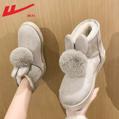 回力雪地靴女款冬季2023新款加绒加厚棉靴皮毛一体厚底雪地棉鞋女商品大图