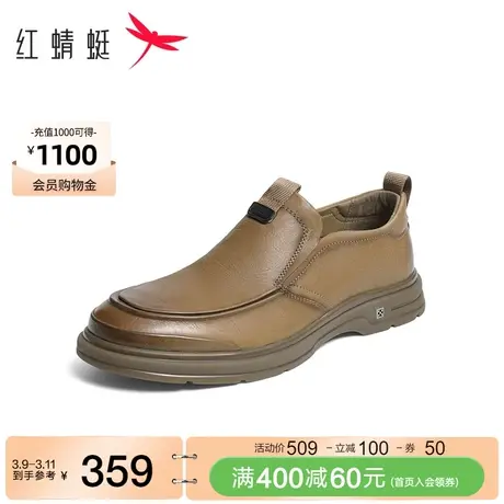 红蜻蜓休闲皮鞋男鞋2024夏季新款真皮时尚商务一脚蹬轻便通勤单鞋图片