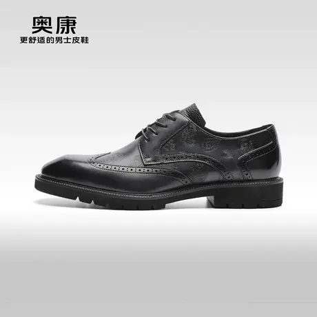 【万步系列】奥康男鞋春秋款英伦布洛克正装皮鞋真皮舒适宴会鞋图片