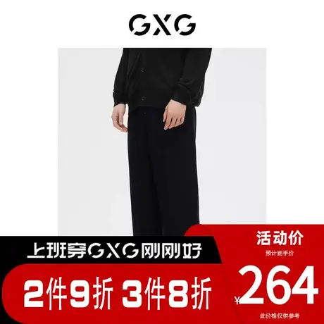 GXG男装[新尚]商场同款休闲锥形九分裤小脚裤长裤 春季新品商品大图