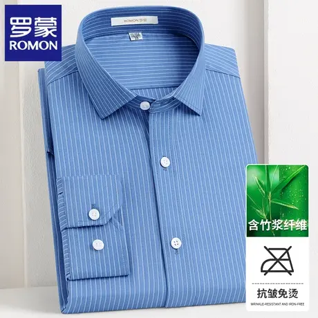 罗蒙竹纤维免烫蓝色衬衫男士长袖青年商务休闲正装职业时尚白衬衣商品大图