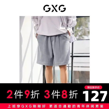 【新款】GXG男装 2022夏深灰色仿麂皮针织休闲短裤10D1220762B图片