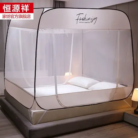 蚊帐免安装家用2023新款防摔儿童蒙古包蚊帐学生宿舍方便拆洗折叠图片