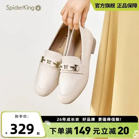 蜘蛛王官方旗舰店浅口单鞋女2025夏季新款时尚百搭气质套脚乐福鞋图片