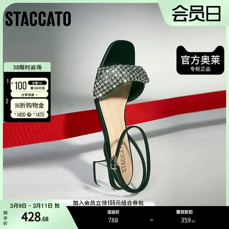 思加图奥莱夏季水钻通勤凉鞋方头粗跟凉鞋女皮凉鞋EBO22BL2图片