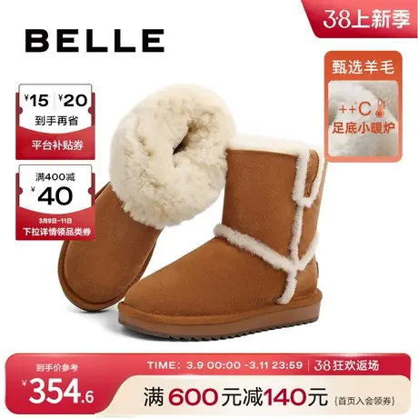 百丽雪地靴女冬季靴子新款棉鞋毛毛鞋加绒短靴女款B0997DZ2图片