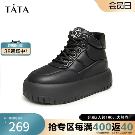 Tata他她休闲厚底板鞋女潮酷奥莱加厚高帮鞋早夏季新款DWAA1DD3商品大图