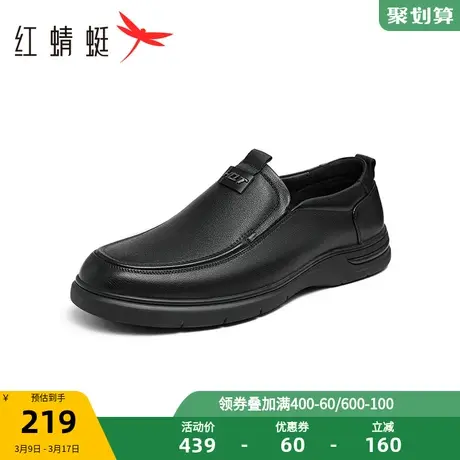 红蜻蜓商务休闲皮鞋2023秋季新款男鞋软底透气单鞋一脚蹬通勤皮鞋商品大图
