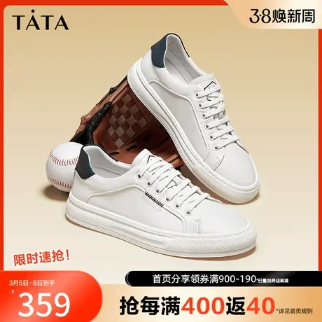 Tata他她奥莱休闲真皮小白鞋撞尾低帮板鞋男夏季新款VYA01CM3商品大图