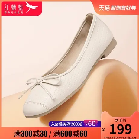 红蜻蜓女鞋2024春季新款 休闲舒适百搭平底鞋 轻便透气显瘦女单鞋商品大图