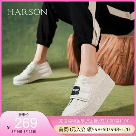 Harson/哈森厚底小白鞋女2023春季新款百搭魔术贴休闲鞋HWC230126商品大图
