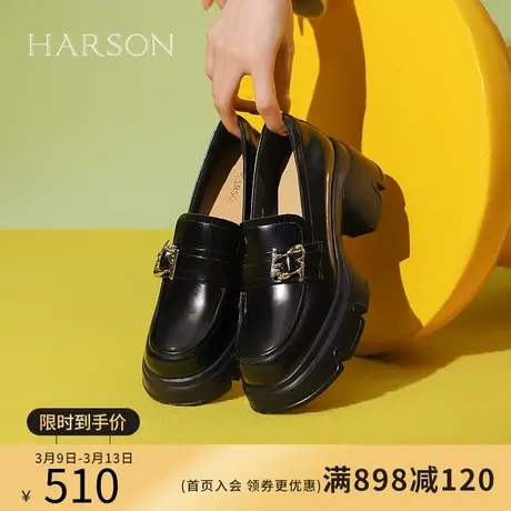哈森厚底乐福鞋女2024春季新款小个子一脚蹬黑色小皮鞋HWS240145商品大图