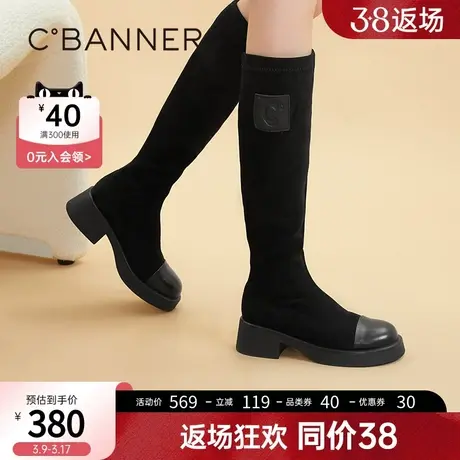 千百度冬季弹力靴/袜靴时髦拼接长靴瘦瘦靴高筒骑士靴厚底增高靴图片