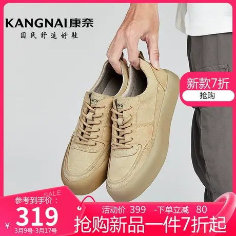 康奈男鞋系带耐磨真皮工装鞋春季新款男士潮流休闲板鞋厚底面包鞋图片