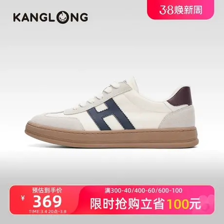 【门店发货】康龙男鞋 2024春季新款拼色德训鞋舒适耐穿休闲板鞋图片