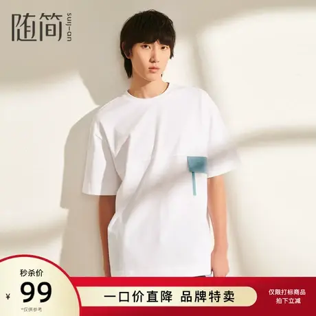 随简男装短袖T恤|JTEG2560商品大图