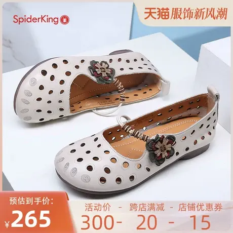 蜘蛛王妈妈凉鞋镂空2023新款夏季真皮一脚蹬休闲女鞋软底百搭单鞋图片